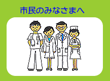 居宅介護支援事業・よろこび